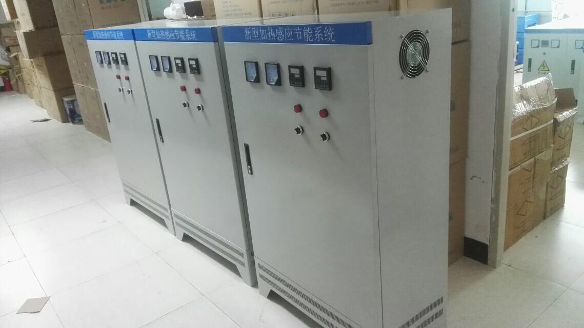 碧源達(dá)電磁加熱器組合機柜